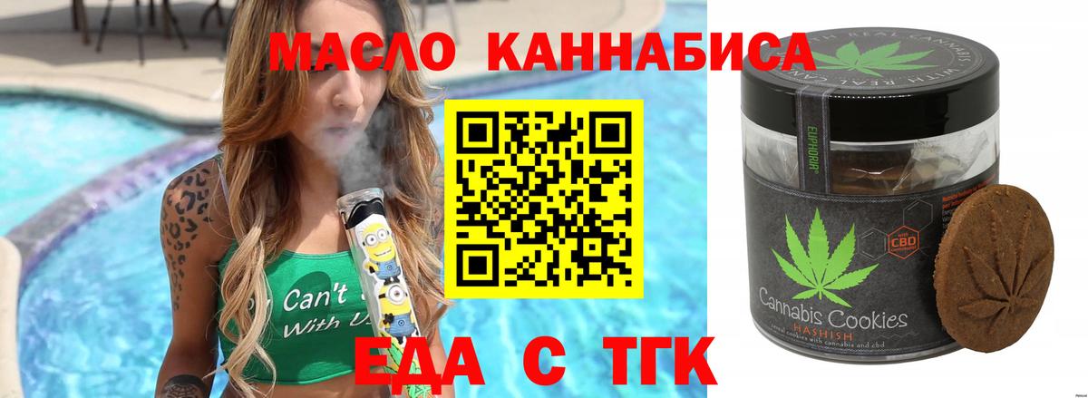 Бузулук  Canna-Cookies марихуана  Вход с VPN 