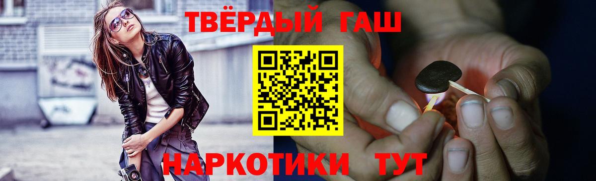 Гашиш ice o lator Бузулук