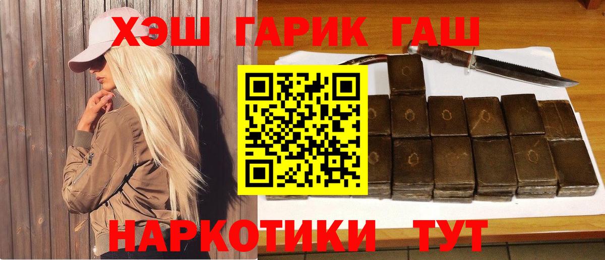 Каннабис  АМФ кристаллы  LSD-25  Бузулук  Мефедрон кристаллы  Вход с VPN 