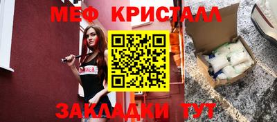 кокаин Бийск