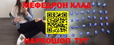 кокаин Бийск