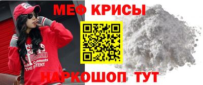кокаин Бийск