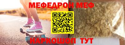 кокаин Бийск