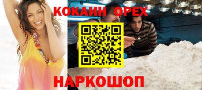 ПСИЛОЦИБИНОВЫЕ ГРИБЫ Беслан