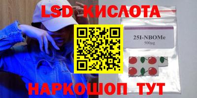 дмт Берёзовский