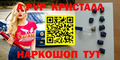 кокаин Бийск