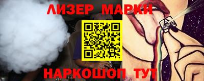 дмт Берёзовский