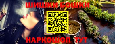 кокаин Бийск