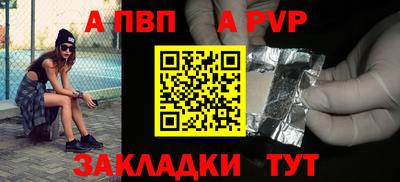 кокаин Бийск