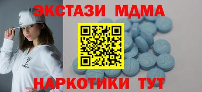 кокаин Бийск