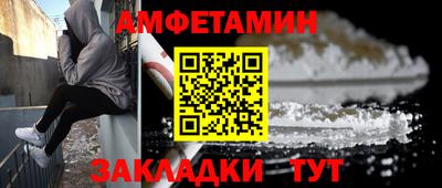 кокаин Бийск