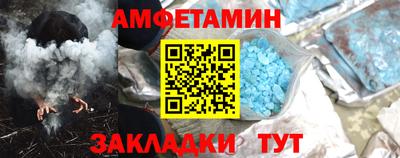 дмт Берёзовский