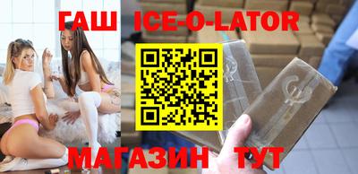 кокаин Бийск