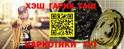 кокаин Бийск