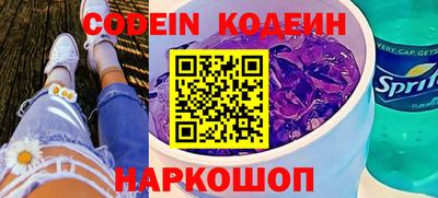 кокаин Бийск