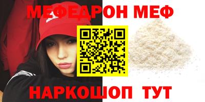 кокаин Бийск