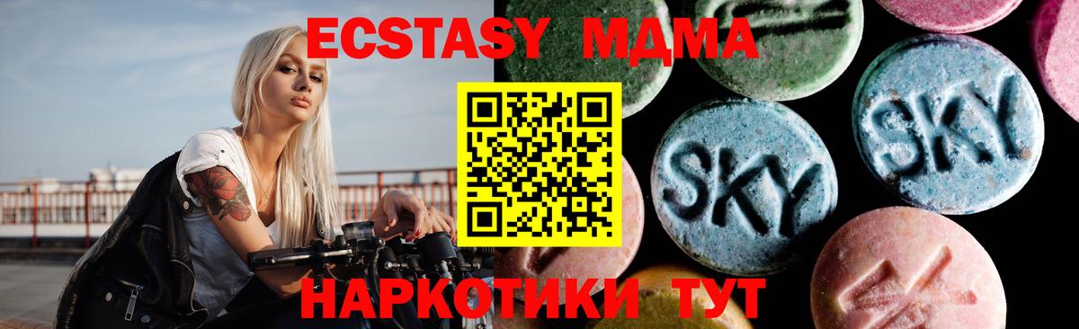 ТГК Бузулук