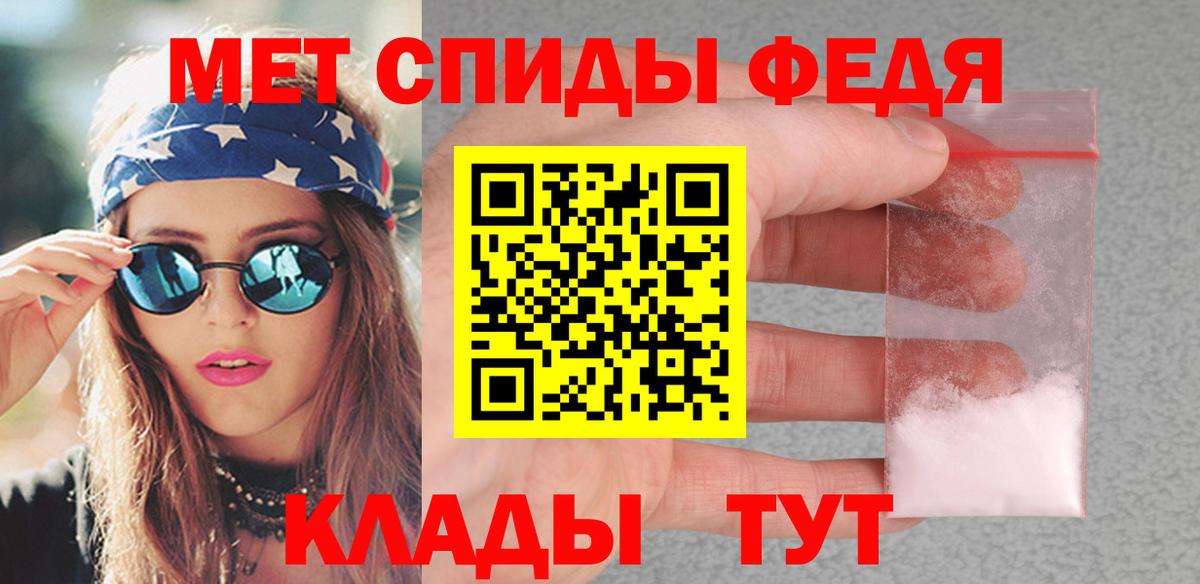 МЕТАМФЕТАМИН Декстрометамфетамин 99.9%  Вход с VPN  Бузулук 