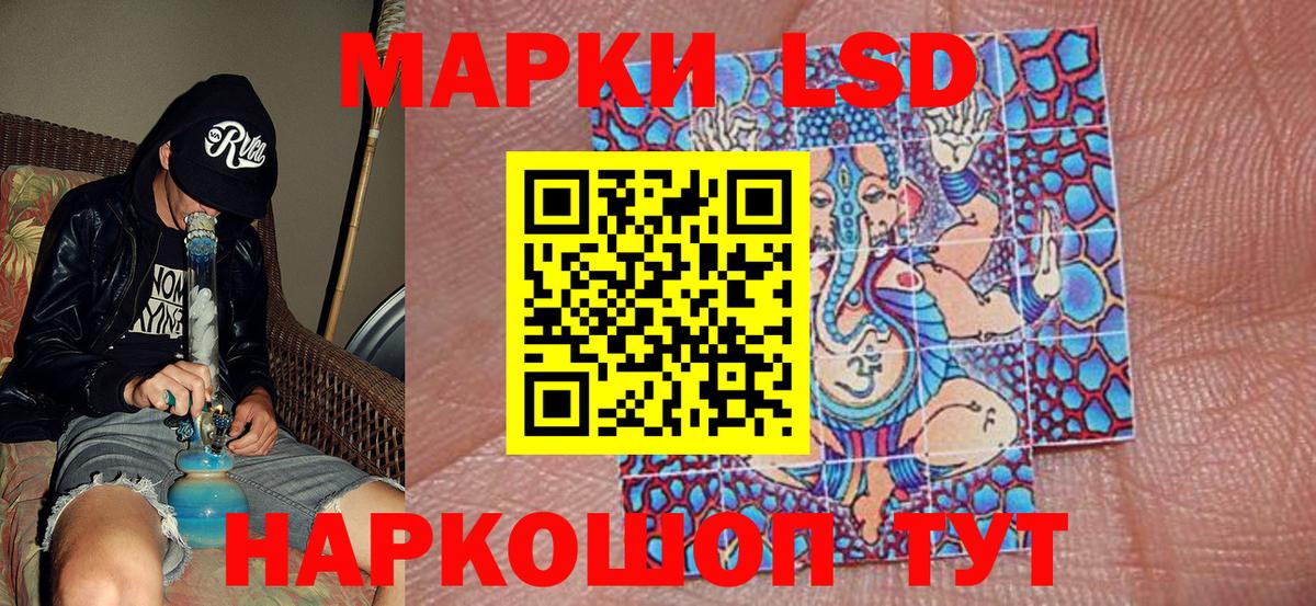 Бузулук  Марки 25I-NBOMe 1,5мг  Вход с VPN 
