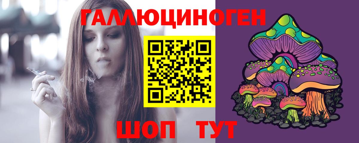 Галлюциногенные грибы Cubensis  Вход с VPN  Галлюциногенные грибы Psilocybe  Бузулук 